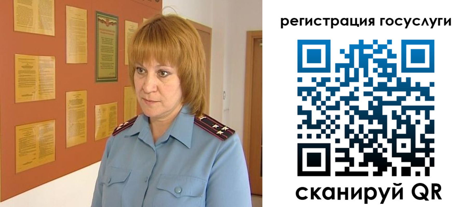 временная регистрация в квартире в Татарске